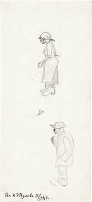 Воинов Всеволод Владимирович. Работница на производстве 